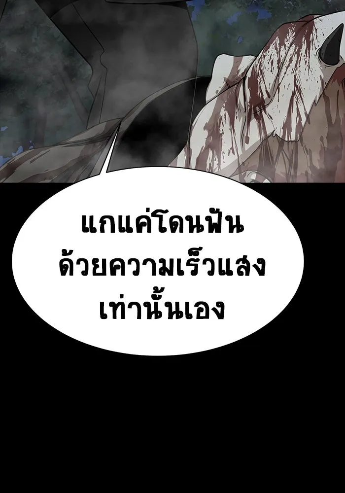หน้า 146