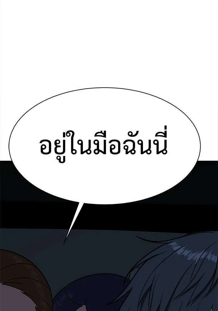 หน้า 191