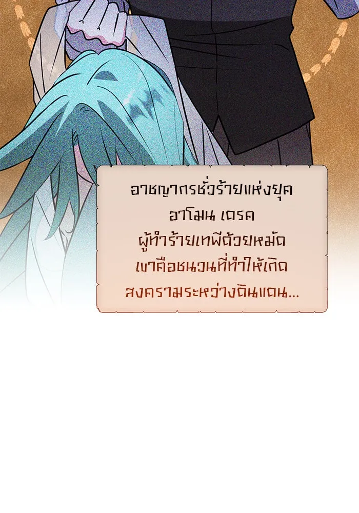 หน้า 70