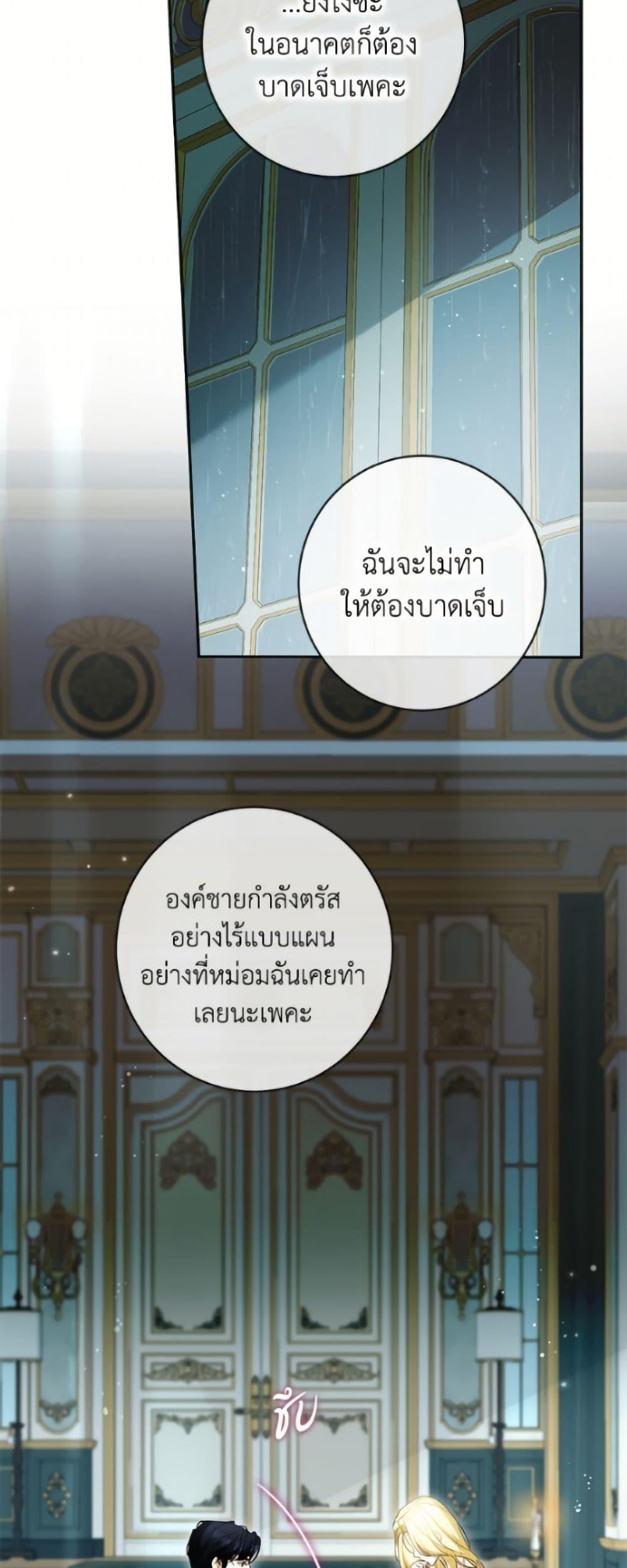 หน้า 41
