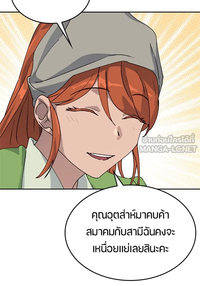 หน้า 63