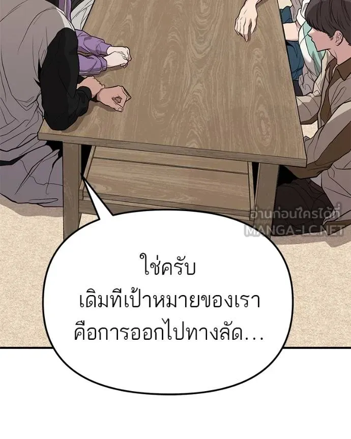 หน้า 108