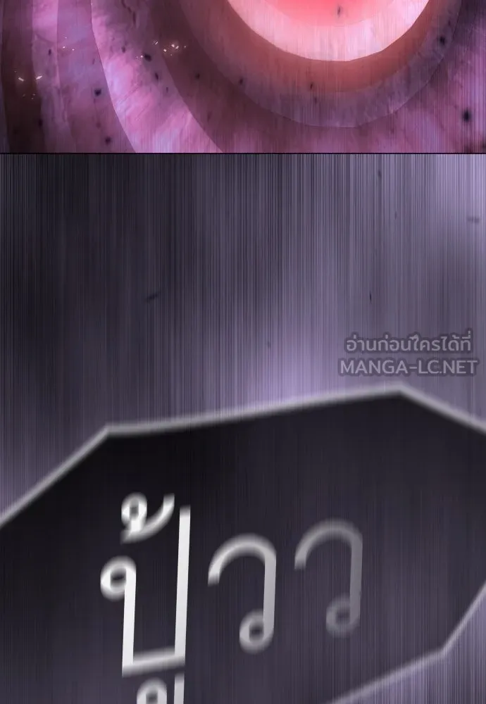 หน้า 288
