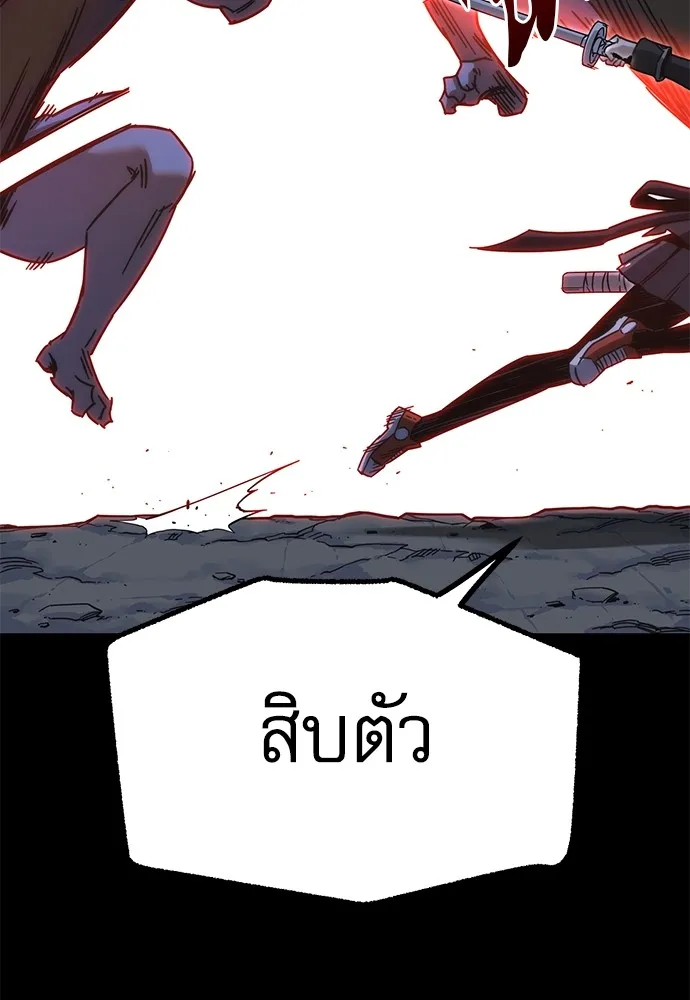 หน้า 101