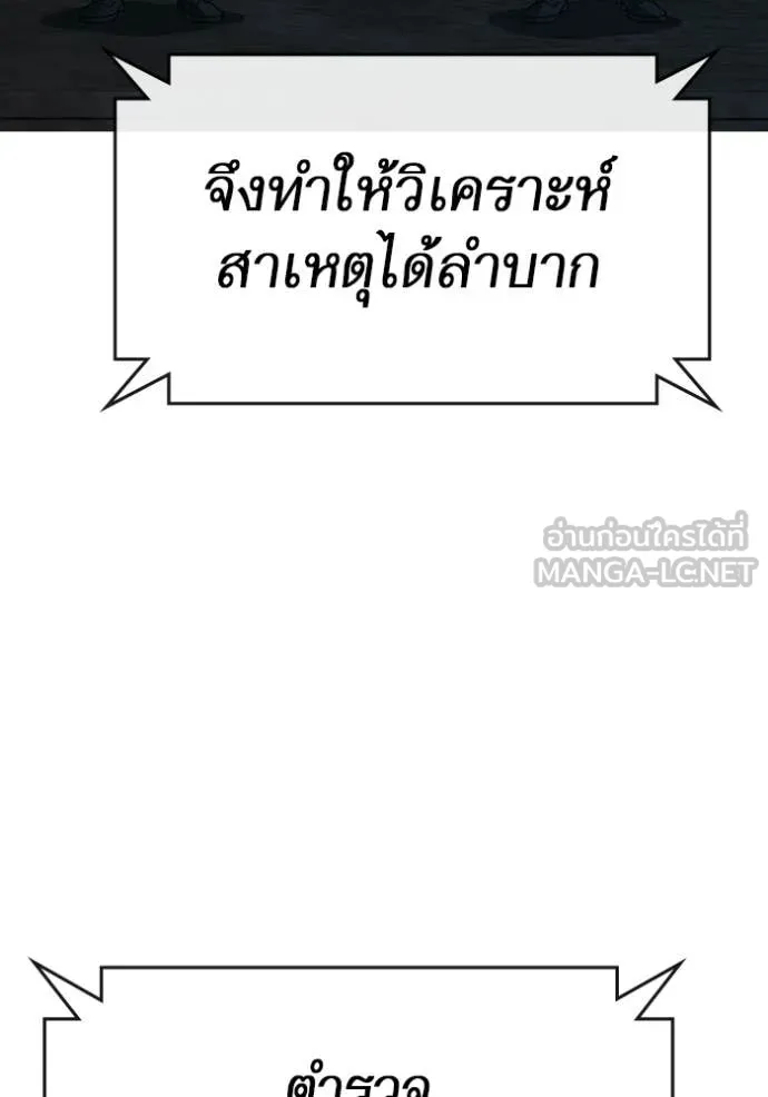 หน้า 161