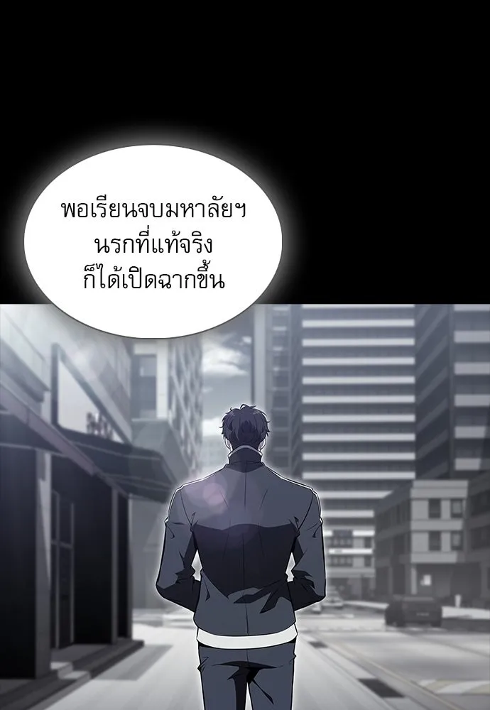 หน้า 121