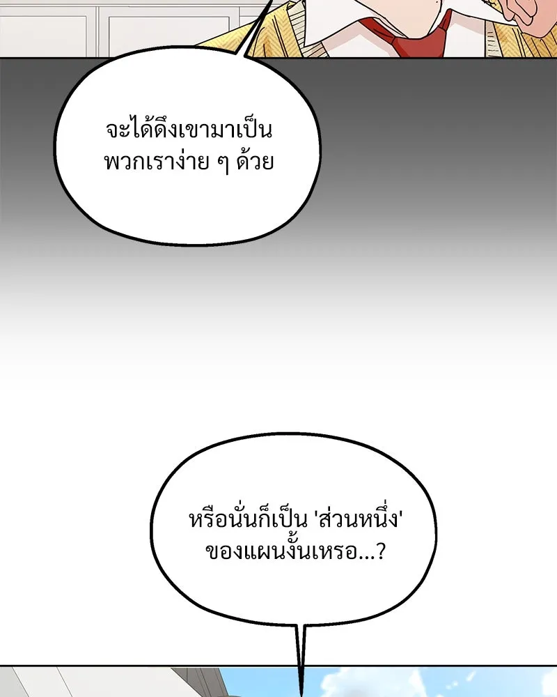 หน้า 95