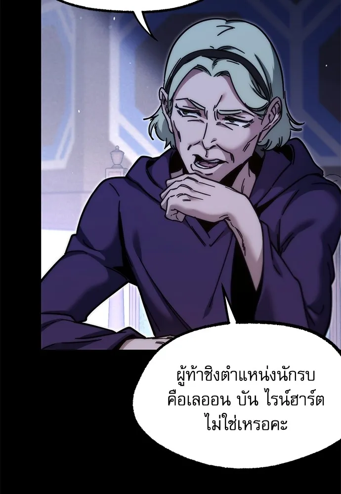 หน้า 119