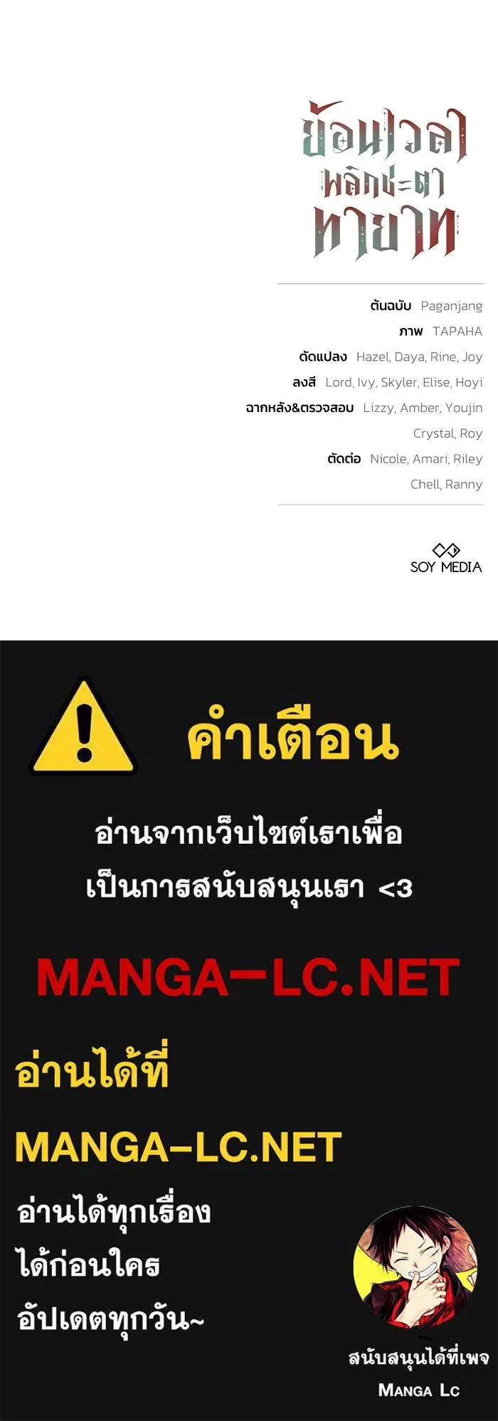 หน้า 106