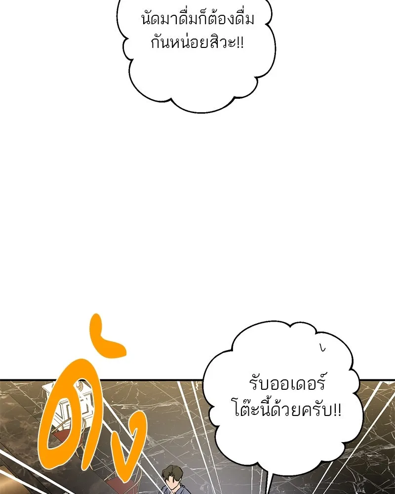 หน้า 83