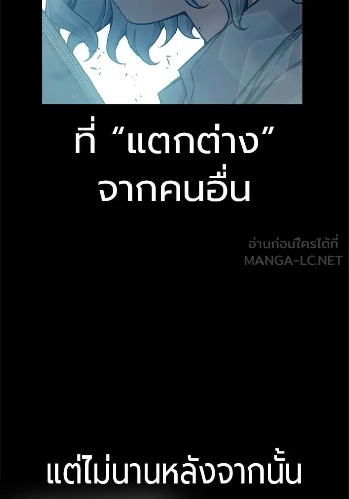 หน้า 175