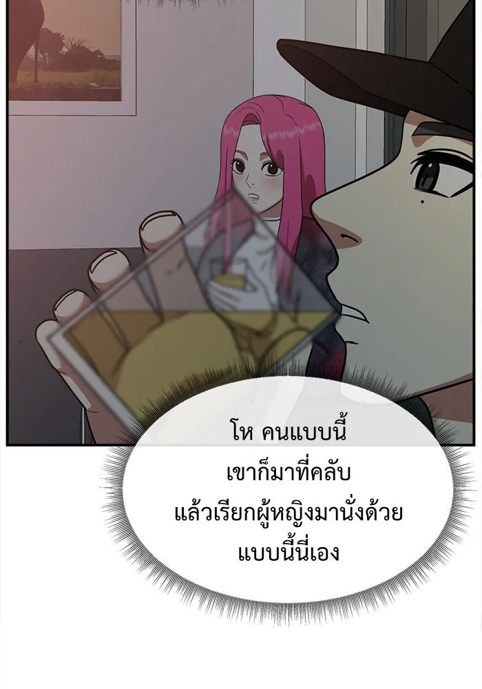 หน้า 95