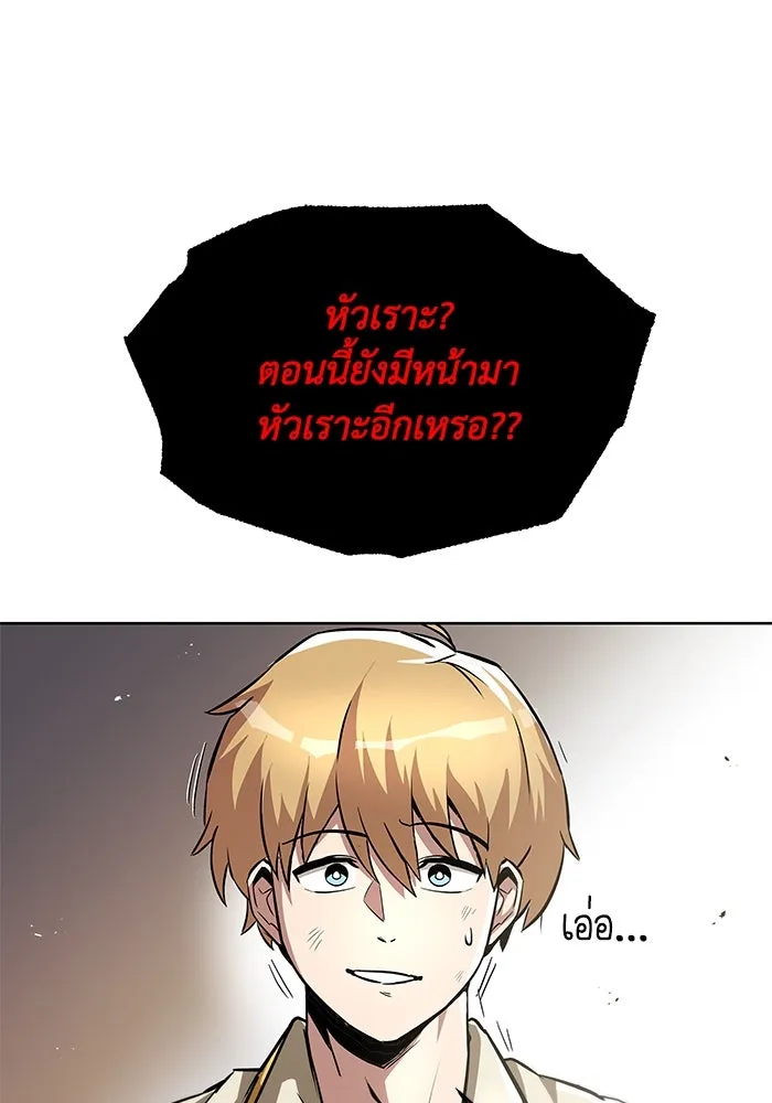 หน้า 98