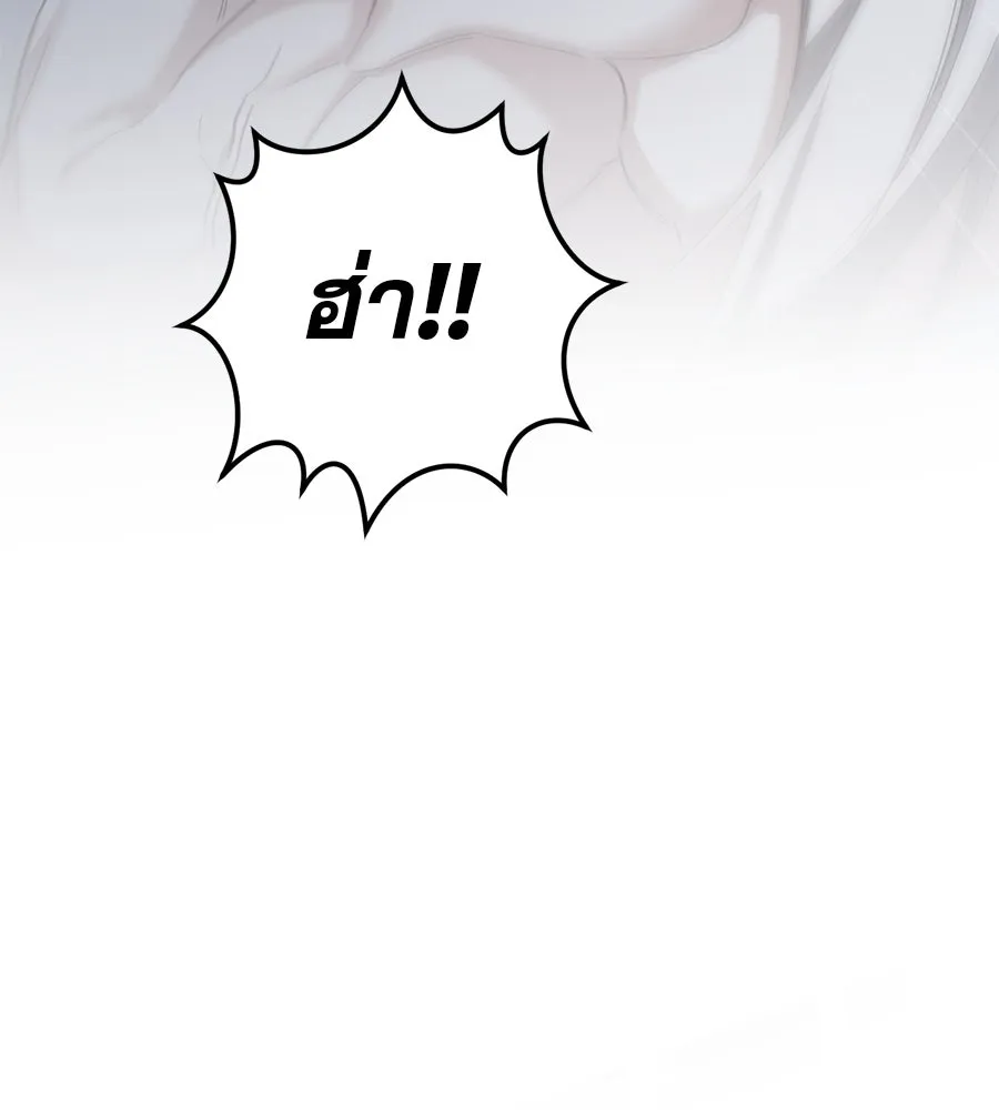 หน้า 97