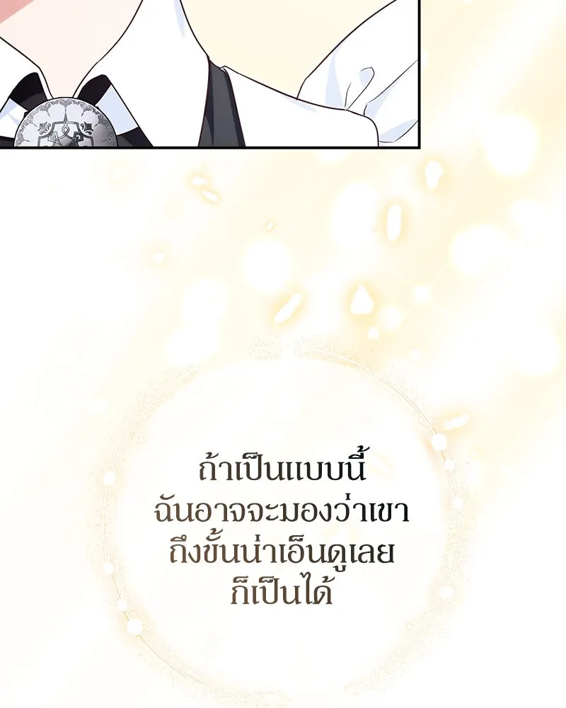 หน้า 86