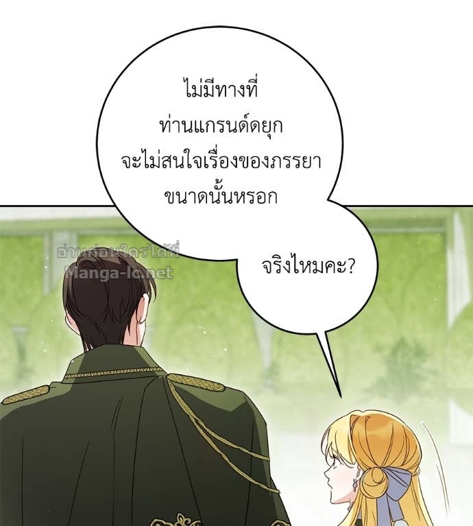หน้า 94