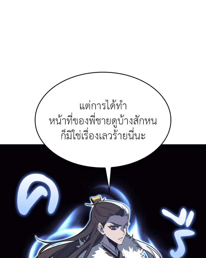 หน้า 103