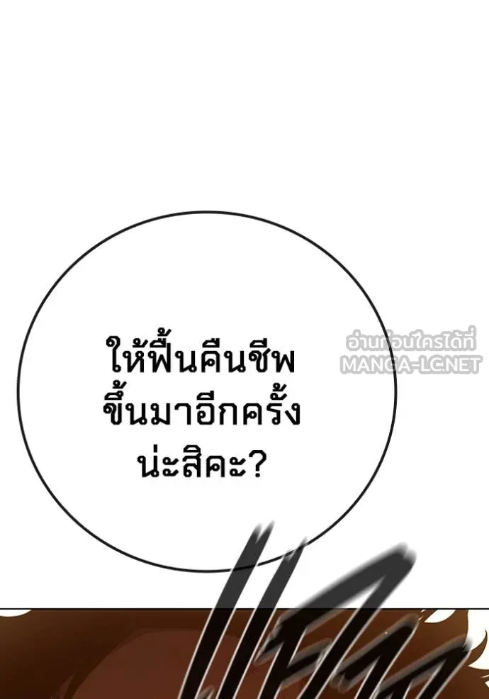 หน้า 219