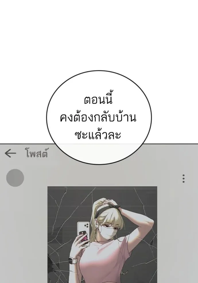 หน้า 184