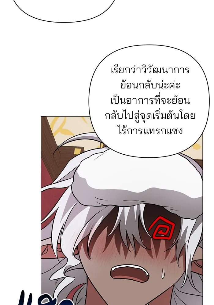 หน้า 116