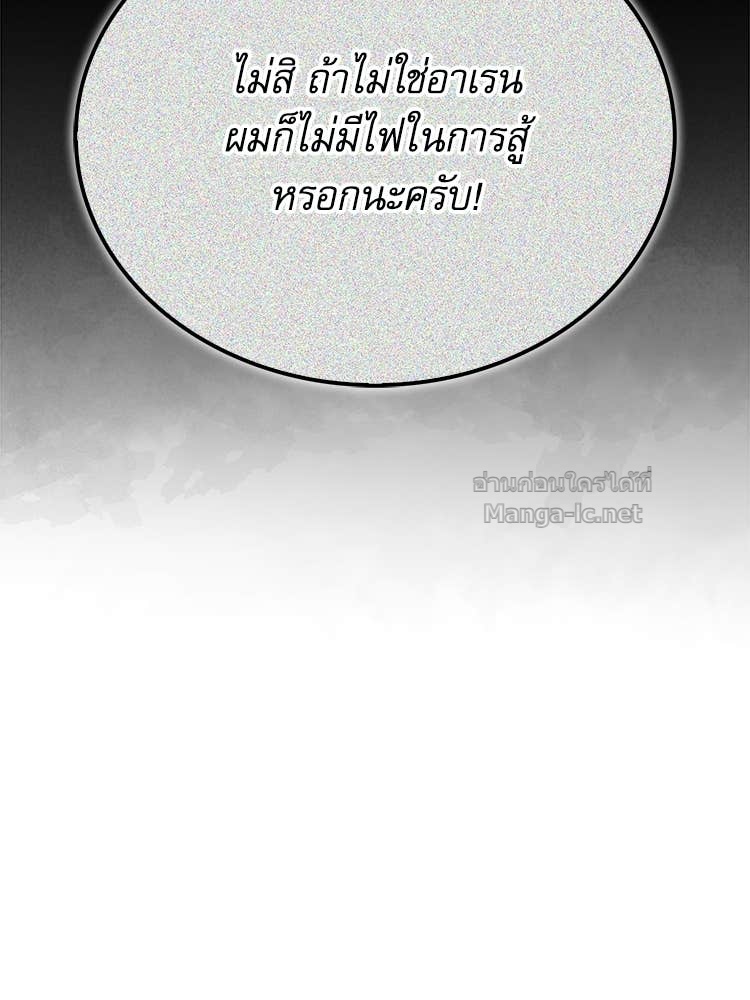 หน้า 113