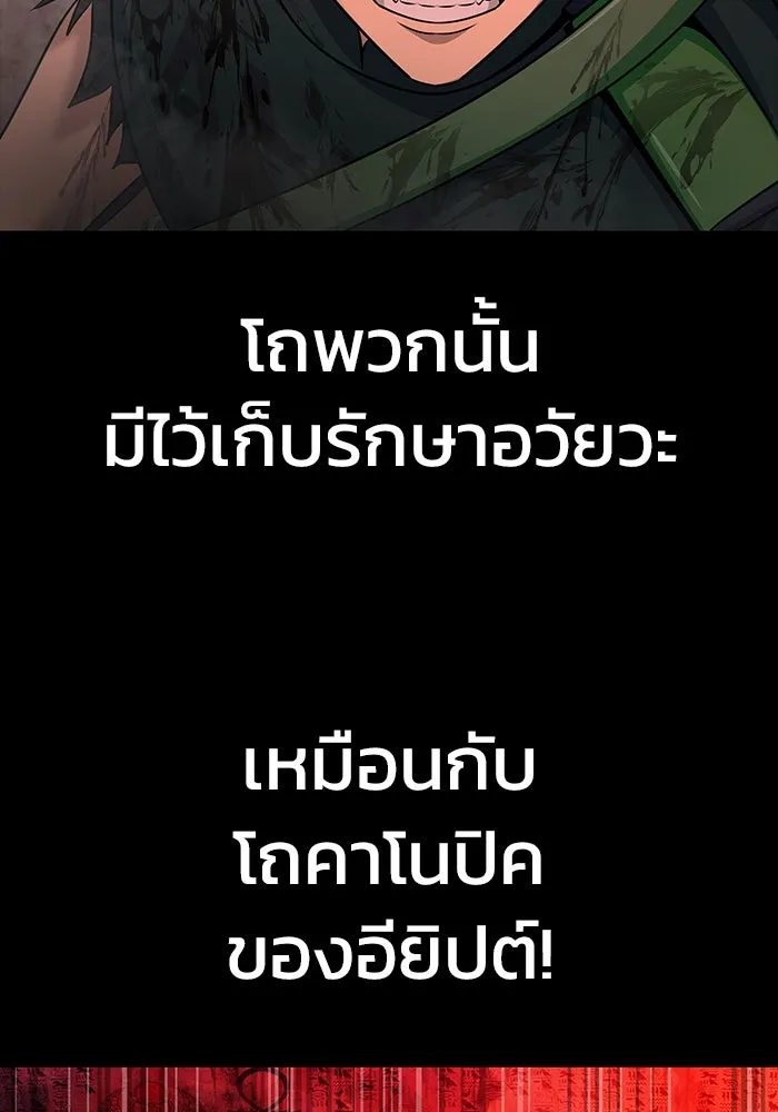 หน้า 152