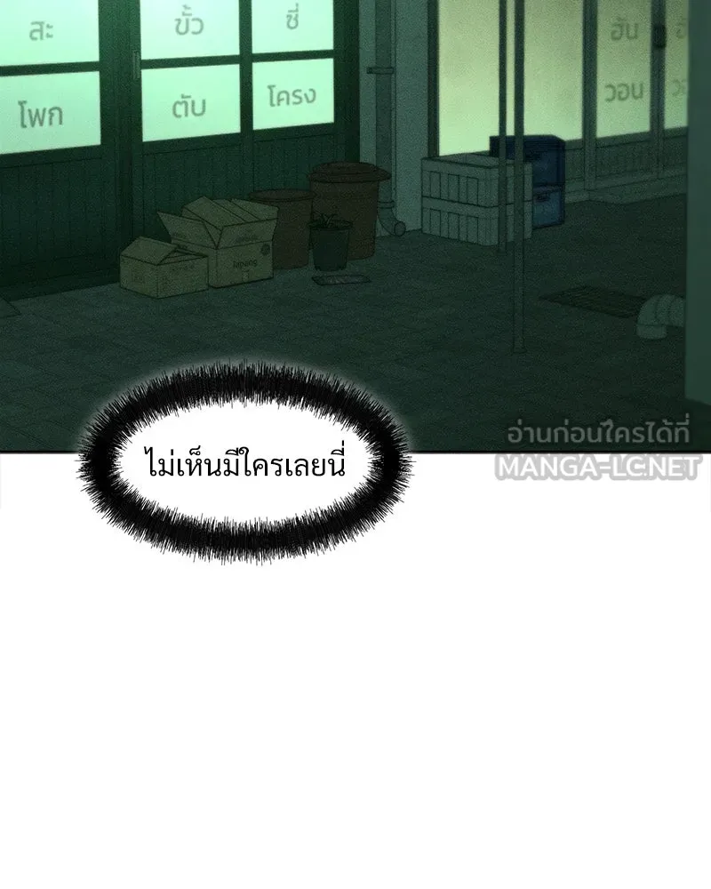 หน้า 90