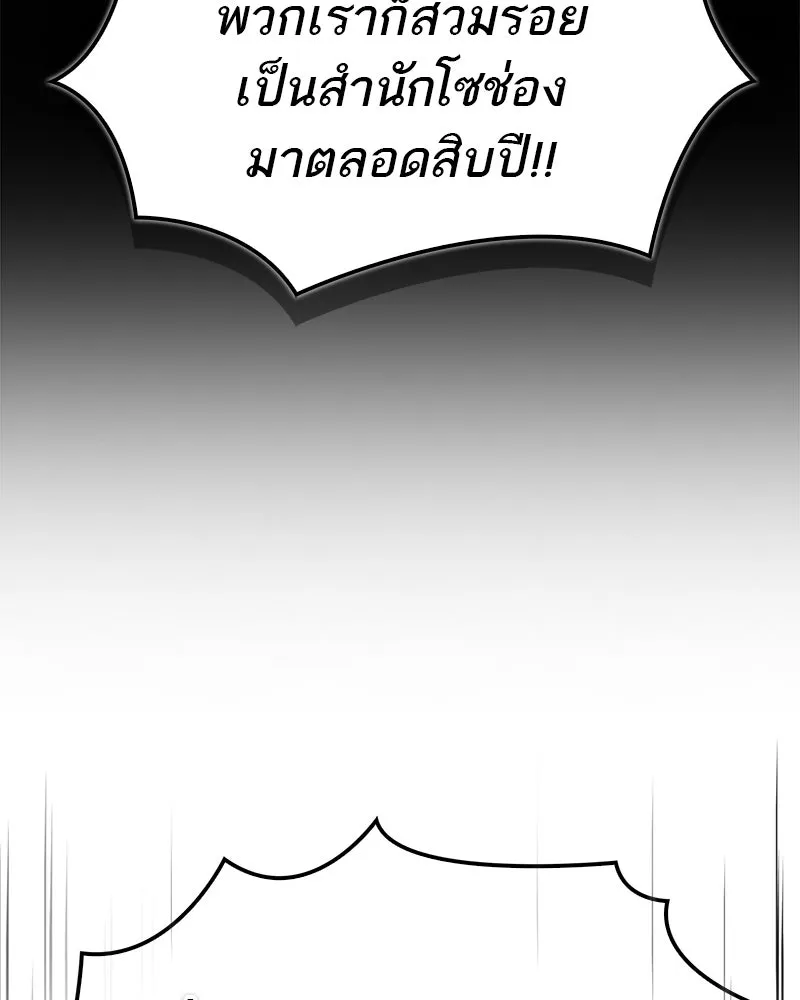 หน้า 147