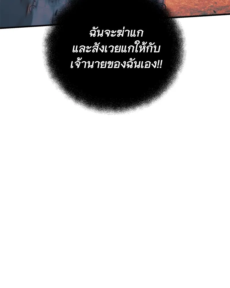 หน้า 181