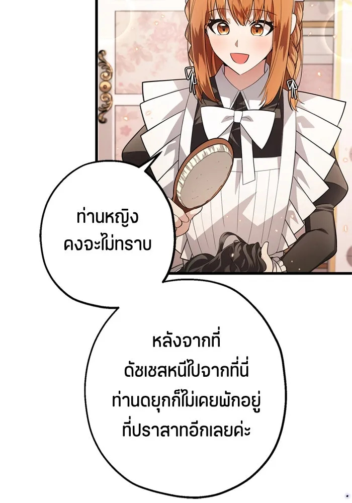 หน้า 146