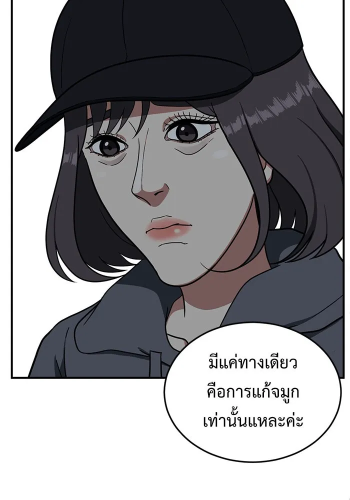 หน้า 167