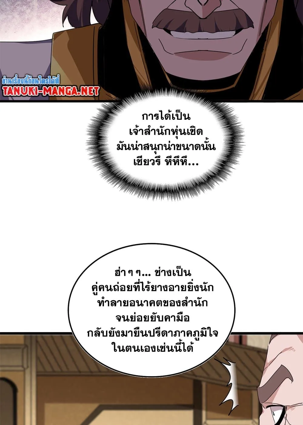 หน้า 34