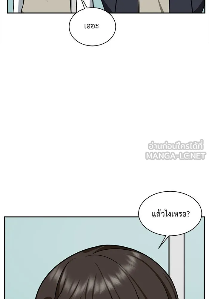 หน้า 81