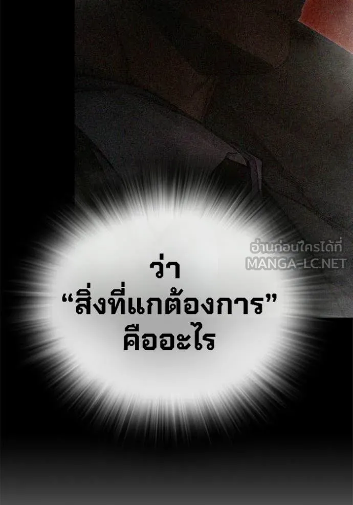 หน้า 184