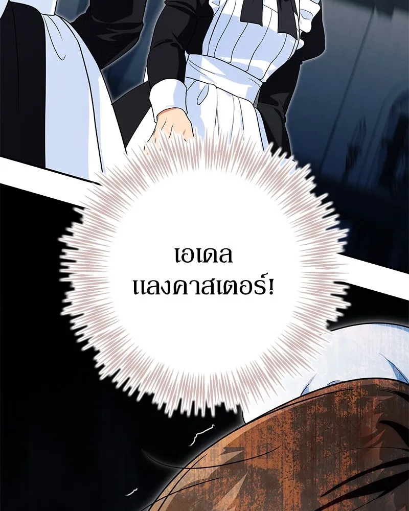 หน้า 118