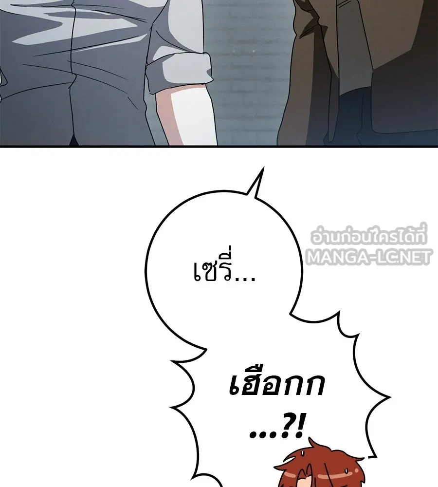 หน้า 90