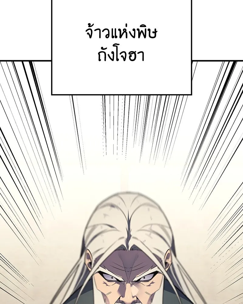 หน้า 112