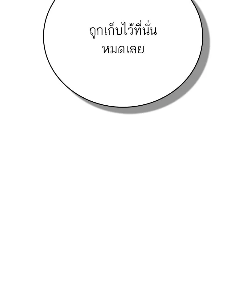หน้า 116