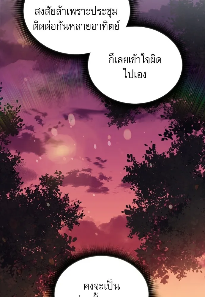 หน้า 106