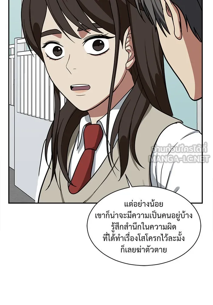 หน้า 87