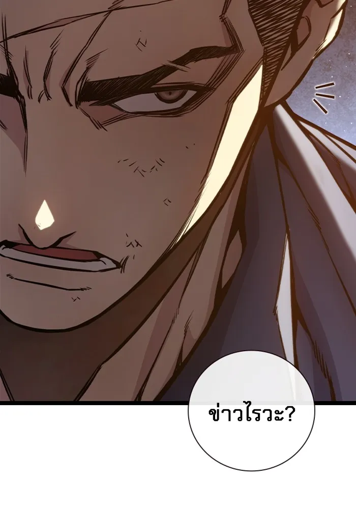 หน้า 130