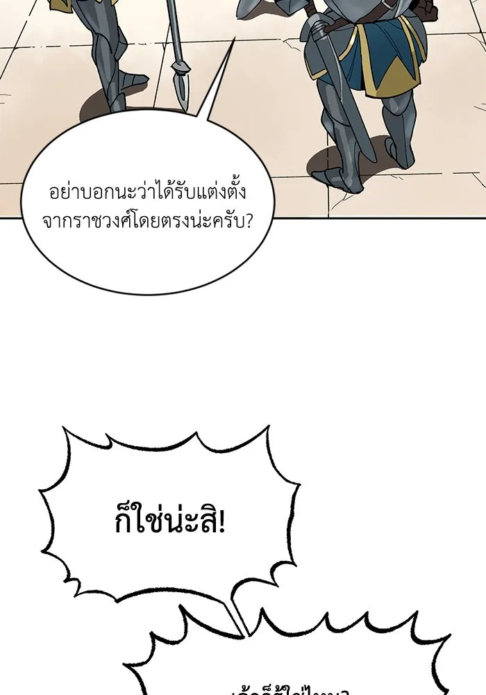 หน้า 97