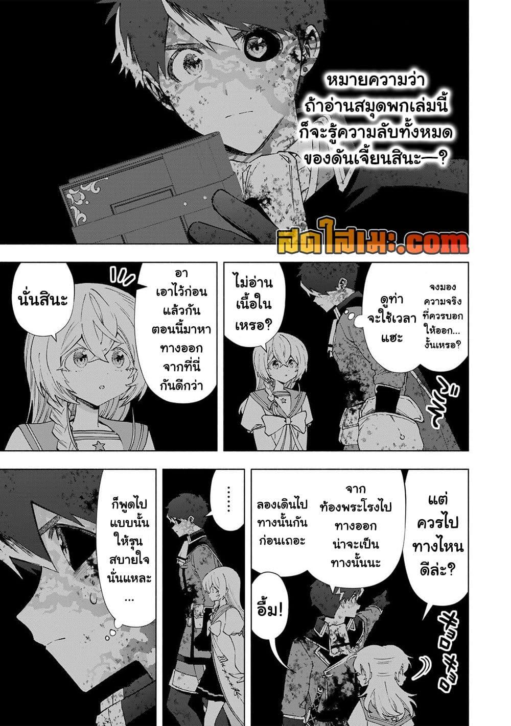 หน้า 3