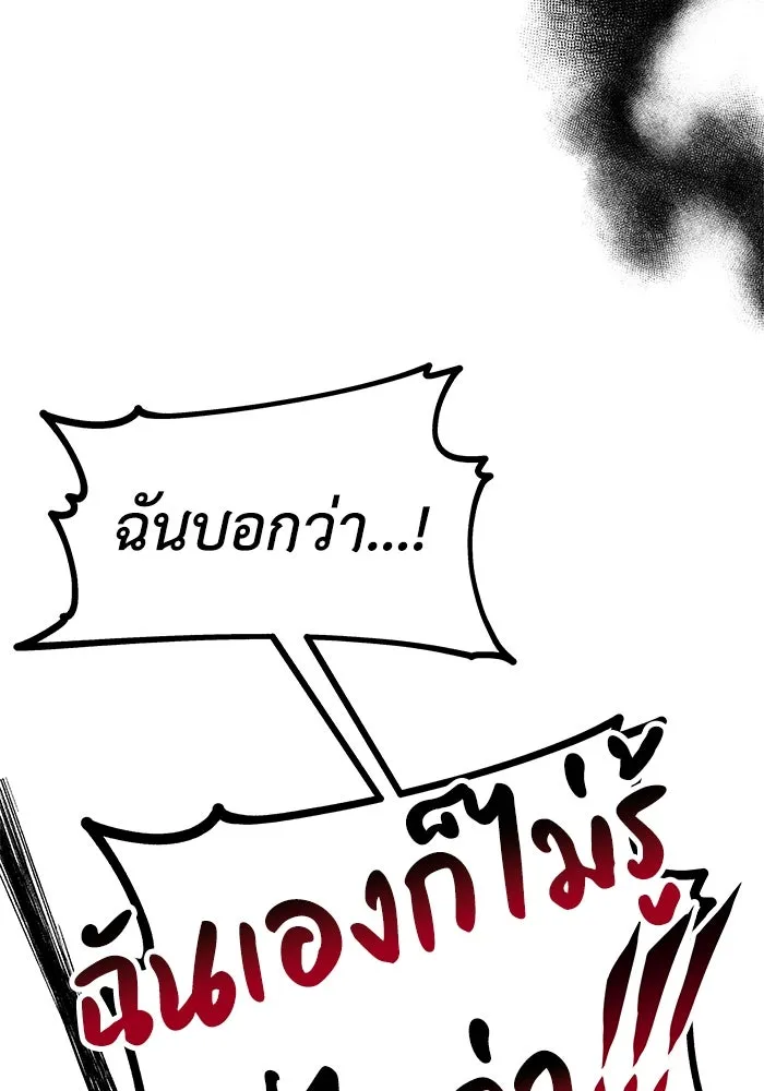 หน้า 110