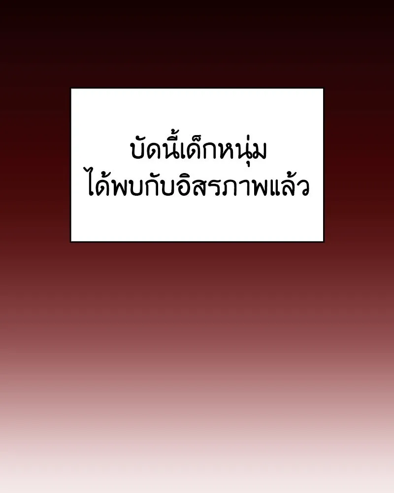 หน้า 158