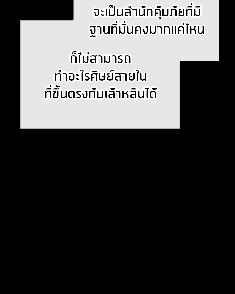 หน้า 128