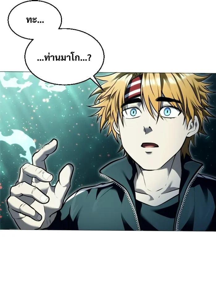 หน้า 209