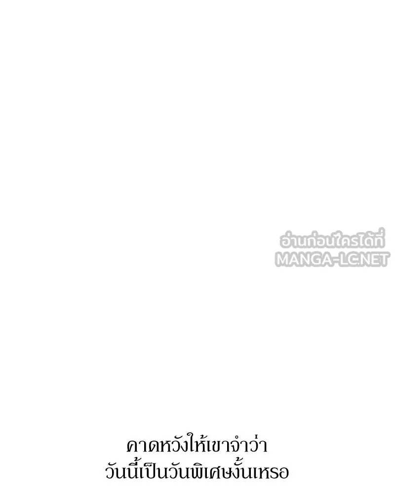 หน้า 144