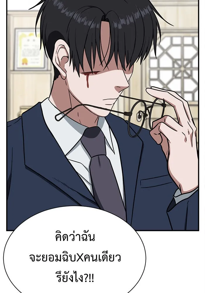 หน้า 178