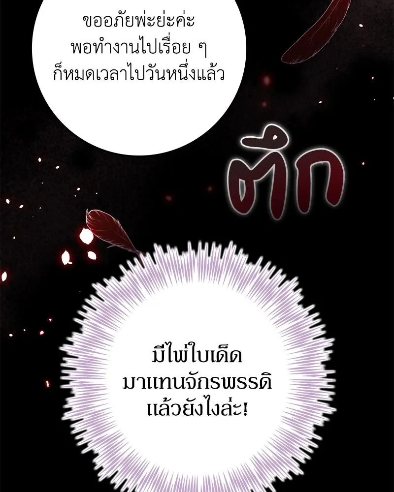 หน้า 113